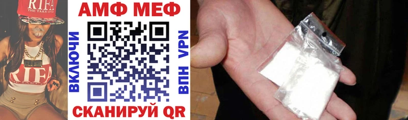 это формула Карасук АМФ 97%