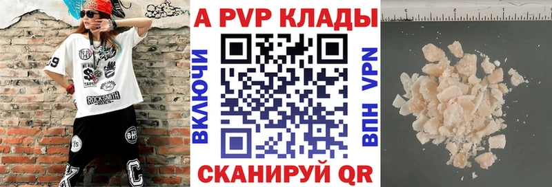 МЕГА как войти  Карасук  Alpha-PVP кристаллы 