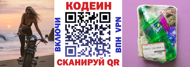 что такое   Карасук  Кодеиновый сироп Lean напиток Lean (лин) 