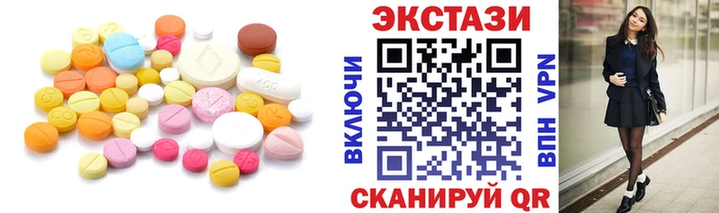 Экстази ешки  кракен ONION  Карасук 