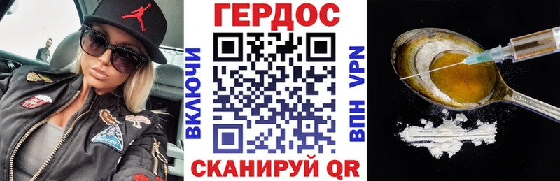 маркетплейс официальный сайт  Карасук  Героин хмурый  где купить наркотик 