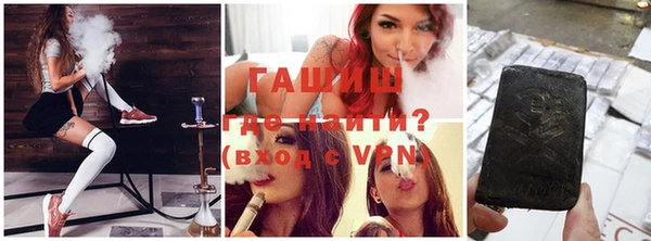 трава Абинск