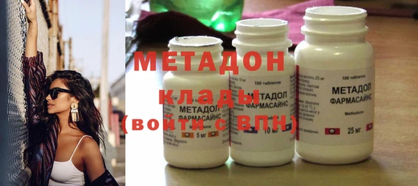дистиллят марихуана Абдулино