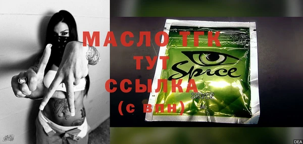 дистиллят марихуана Абдулино