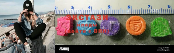 дистиллят марихуана Абдулино
