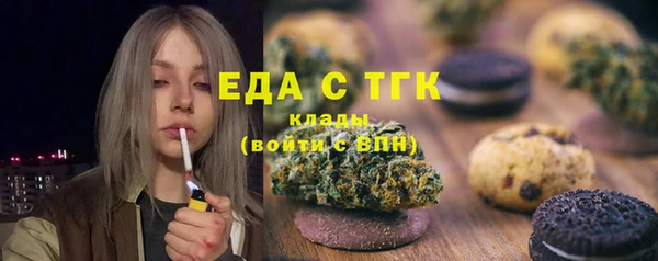 дистиллят марихуана Абдулино