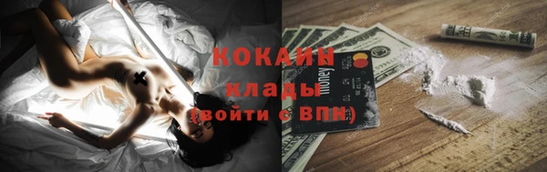 трава Абинск