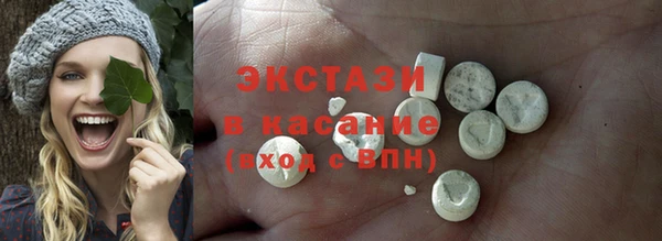 ГАЛЛЮЦИНОГЕННЫЕ ГРИБЫ Осинники
