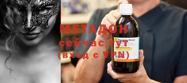дистиллят марихуана Абдулино