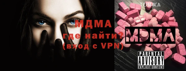 дистиллят марихуана Абдулино