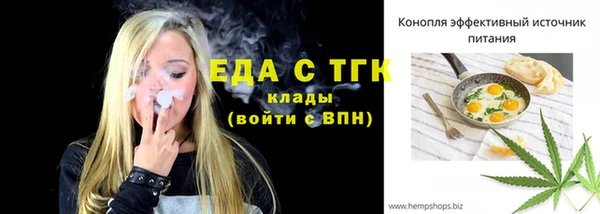 дистиллят марихуана Абдулино