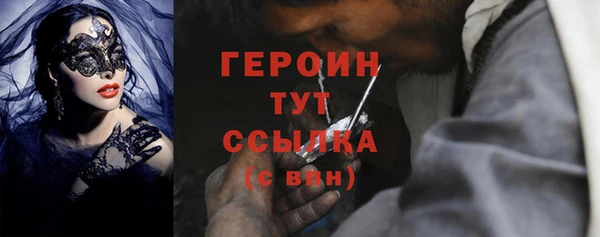 apvp Абаза