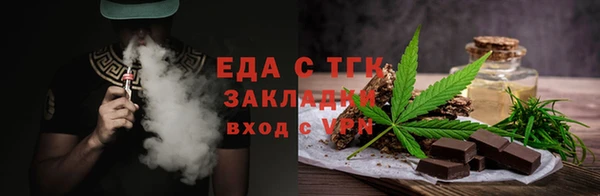 дистиллят марихуана Абдулино