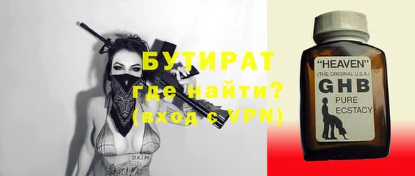 apvp Абаза
