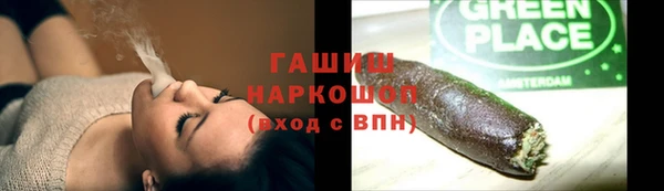 apvp Абаза