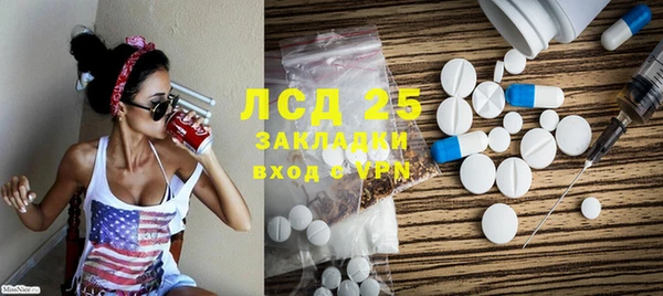 apvp Абаза