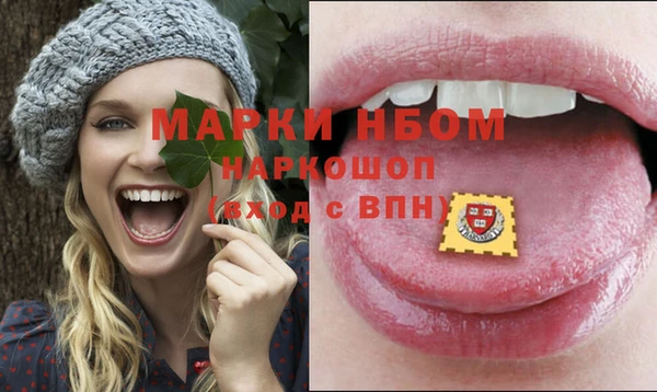 трава Абинск