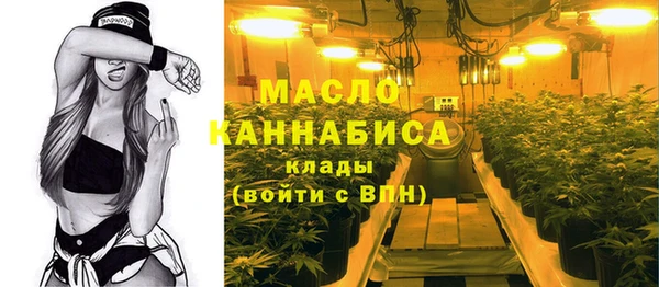 дистиллят марихуана Абдулино