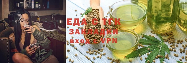 трава Абинск