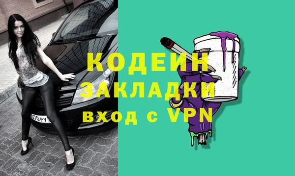 дистиллят марихуана Абдулино