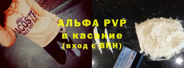apvp Абаза