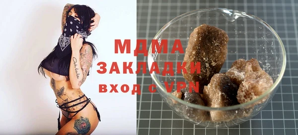трава Абинск