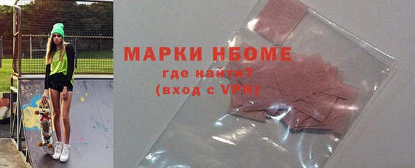 дистиллят марихуана Абдулино