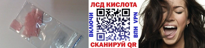 ОМГ ОМГ зеркало  Карасук  LSD-25 экстази кислота 