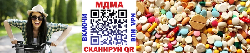 darknet наркотические препараты купить цена Карасук MDMA VHQ