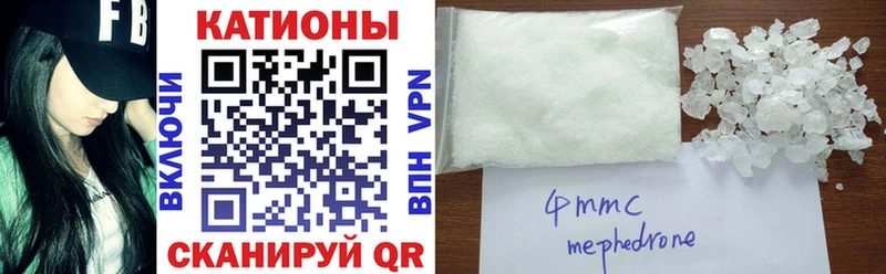МЯУ-МЯУ мяу мяу это телеграм Карасук купить закладку